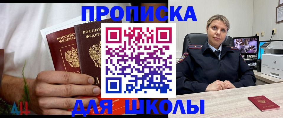 временная регистрация гарантия в Лукоянове