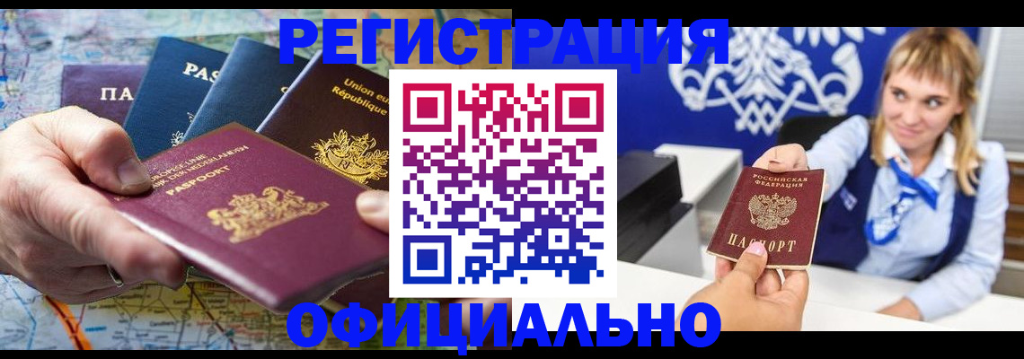 прописка в квартире в Лукоянове